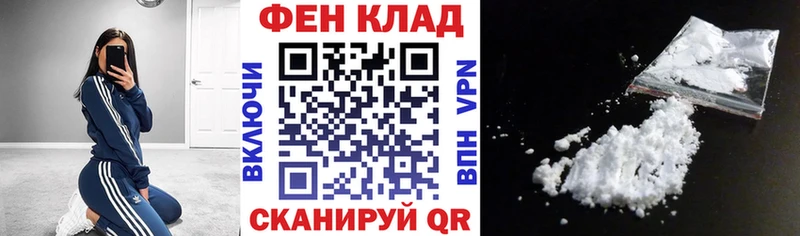 Амфетамин 97%  Никольск 