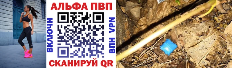 как найти   Никольск  Alfa_PVP Crystall 
