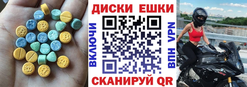 ЭКСТАЗИ TESLA Никольск