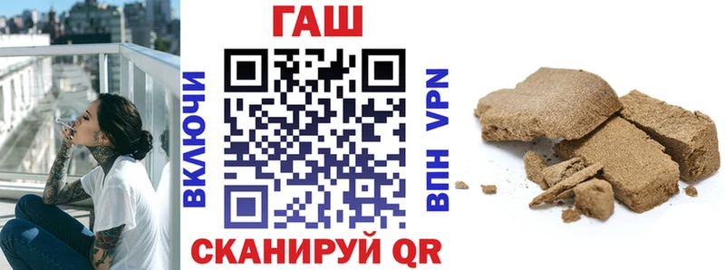 Гашиш ice o lator Никольск