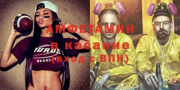стафф Козельск