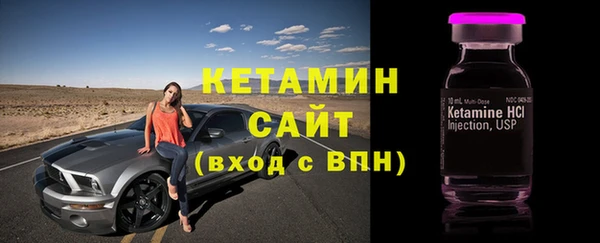 стафф Козельск
