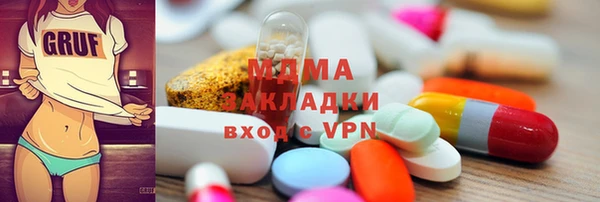 трава Кодинск