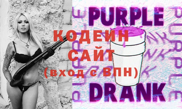 трава Кодинск