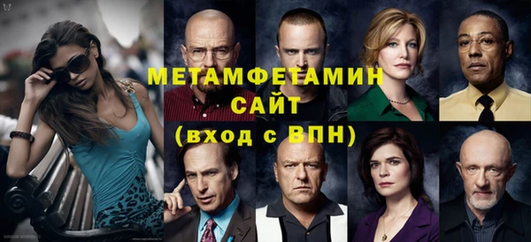 мет Балашиха