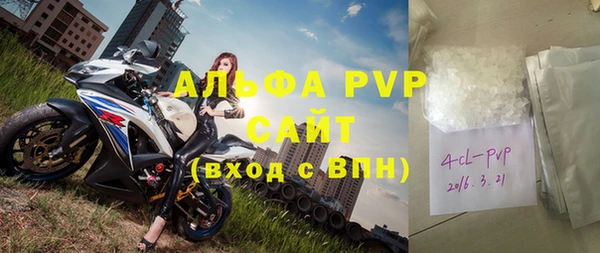 MDMA Premium VHQ Киров