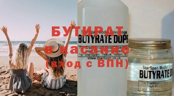 трава Кодинск