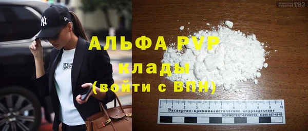 MDMA Premium VHQ Киров