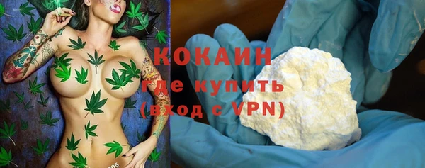 трава Кодинск