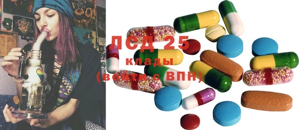 стафф Козельск