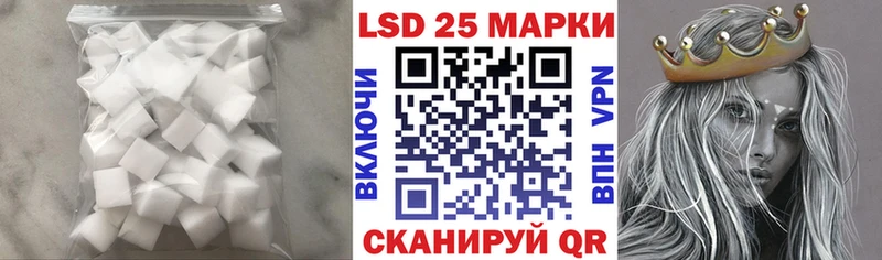 Лсд 25 экстази кислота  где купить   Никольск 