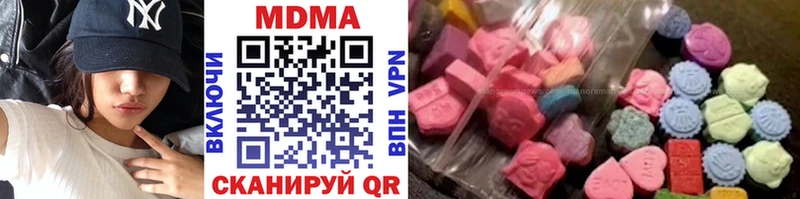MDMA Molly  Никольск 