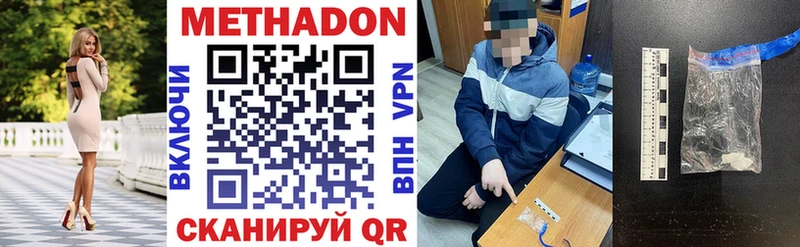 блэк спрут tor  Никольск  Метадон кристалл 