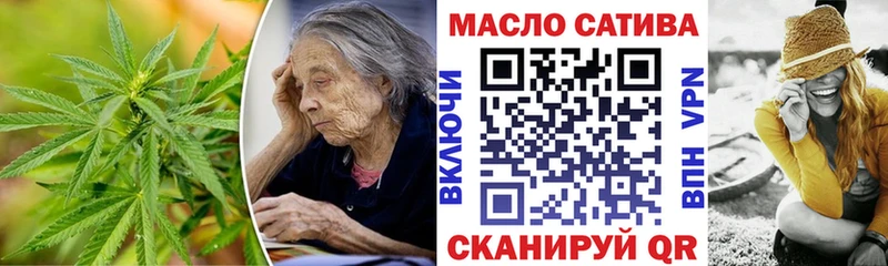 ТГК THC oil  Никольск 